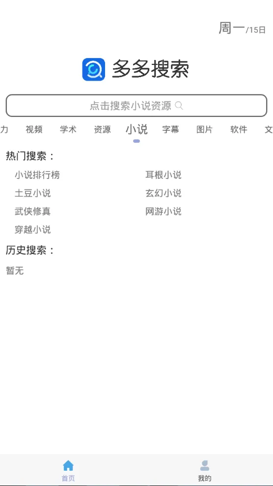 ���(��ƽ̨Ӱ��)v1.7.3 �ֻ���