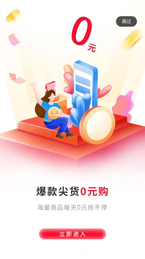 ���(��ƽ̨Ӱ��)v1.7.3 �ֻ���