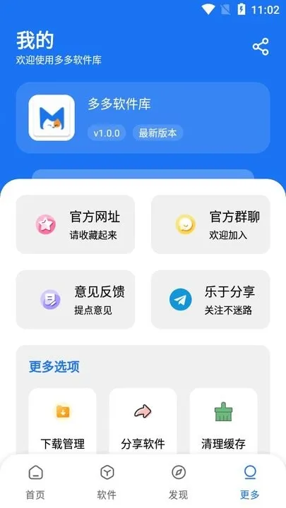 ���(��ƽ̨Ӱ��)v1.7.3 �ֻ���