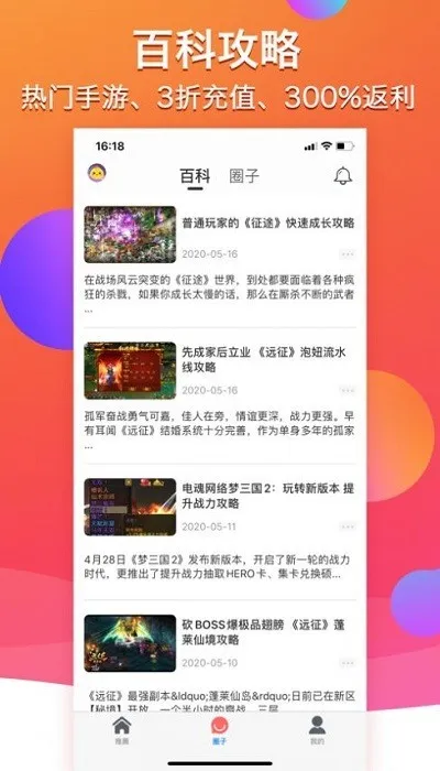 ���(��ƽ̨Ӱ��)v1.7.3 �ֻ���