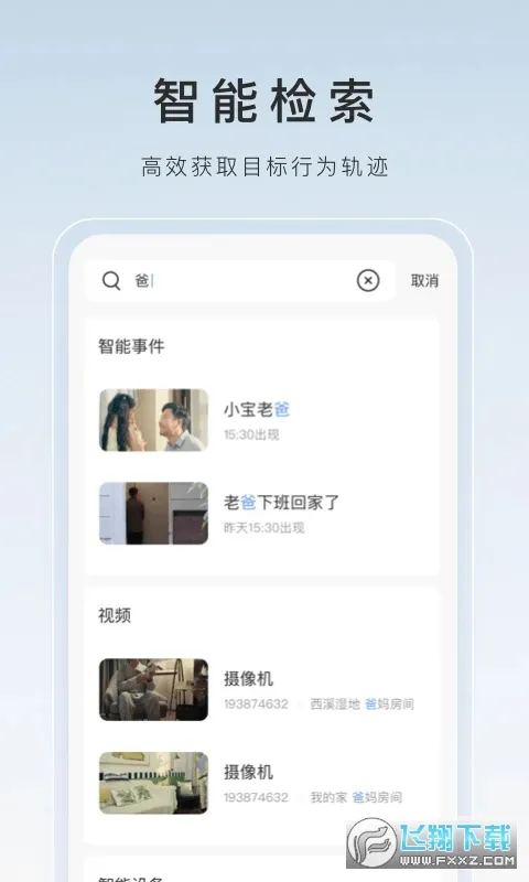 өʯ����Ƶ2026����v7.6.8.260325 ���°�