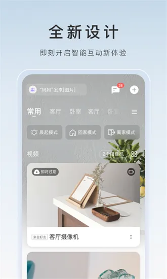 өʯ����Ƶ2026����v7.6.8.260325 ���°�