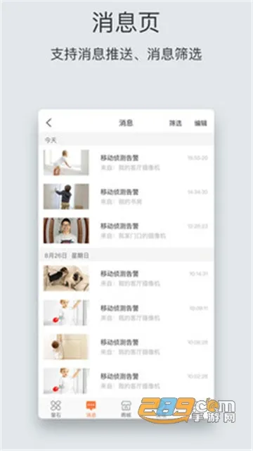 өʯ����Ƶ2026����v7.6.8.260325 ���°�