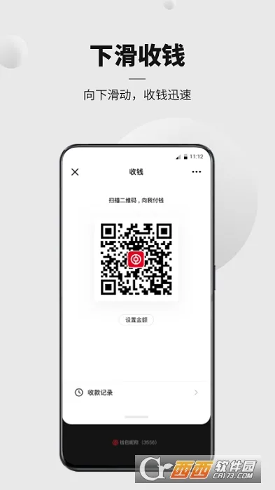 ��������������ֻ���v2.0.3.1 ��׿��