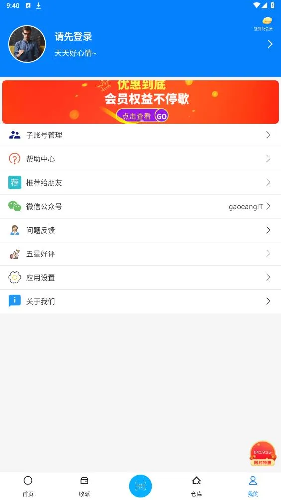 ɨһɨ2026�ٷ�����v3.5.3 ���°�