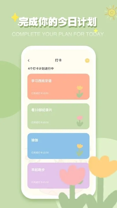 iCity�ҵ��ռ�(�����ռǼ�¼)v4.1.1 ��׿��
