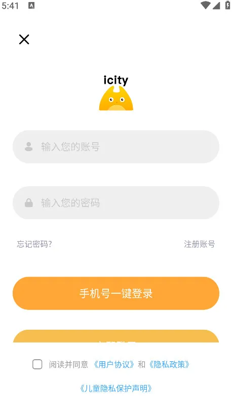 iCity�ҵ��ռ�(�����ռǼ�¼)v4.1.1 ��׿��