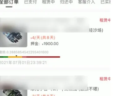 ������Ʒ2025�ٷ����°汾