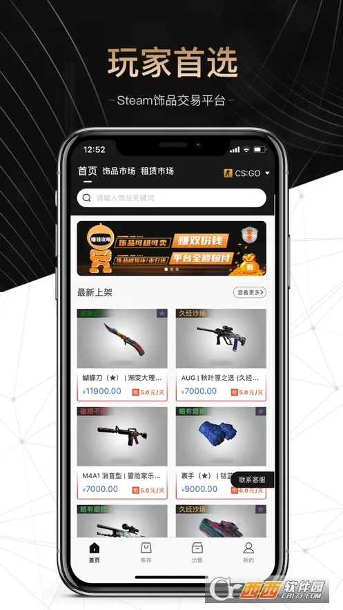 ������Ʒ2026�ٷ����°汾vv5.43.3 ��׿�� app