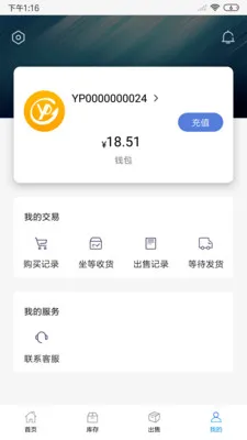 ������Ʒ2026�ٷ����°汾vv5.43.3 ��׿�� app