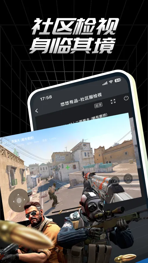 ������Ʒ2026�ٷ����°汾vv5.43.3 ��׿�� app