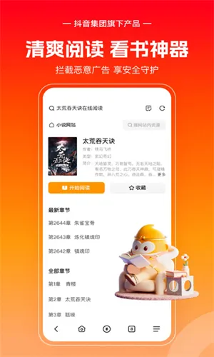 ��������2026�ٷ����°汾v16.5.0 app