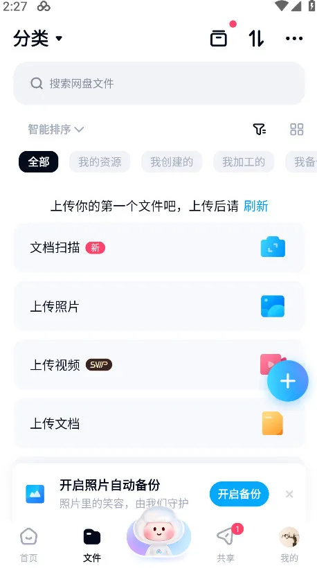 ��������2026�ٷ����°汾v16.5.0 app