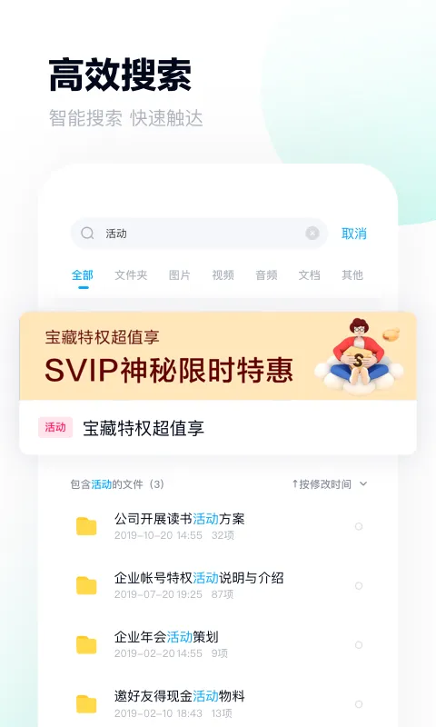 ��������2026�ٷ����°汾v16.5.0 app