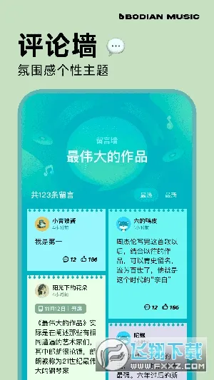 ��������2026��׿�ֻ���v5.6.2 app
