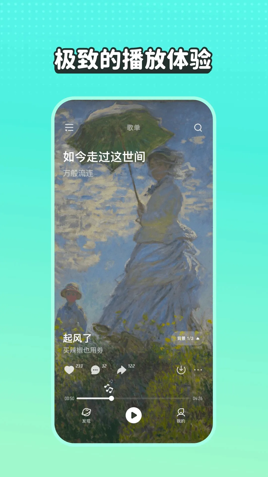 ��������2026��׿�ֻ���v5.6.2 app