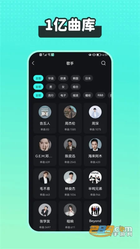 ��������2026��׿�ֻ���v5.6.2 app