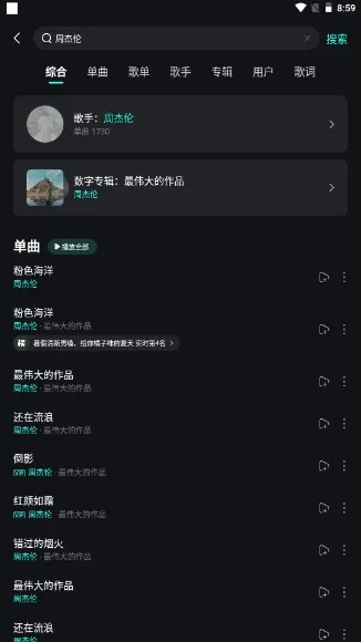 ��������2026��׿�ֻ���v5.6.2 app