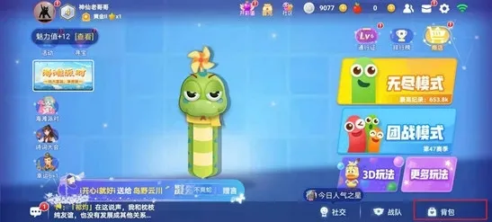 ̰���ߴ���ս2025����