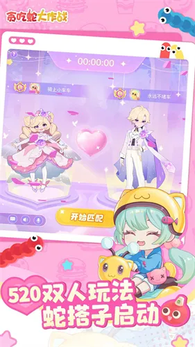 ̰���ߴ���ս2025����v1.6.3 app