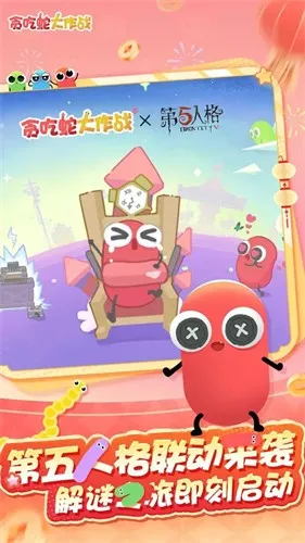 ̰���ߴ���ս2025����v1.6.3 app
