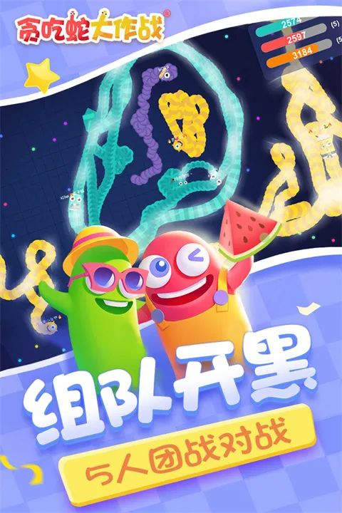̰���ߴ���ս2025����v1.6.3 app