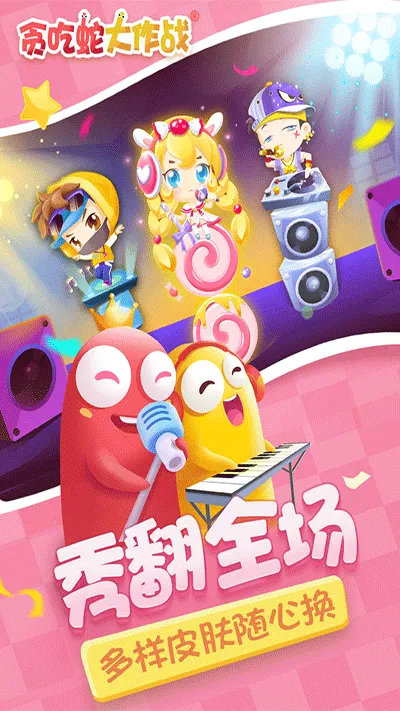 ̰���ߴ���ս2025����v1.6.3 app