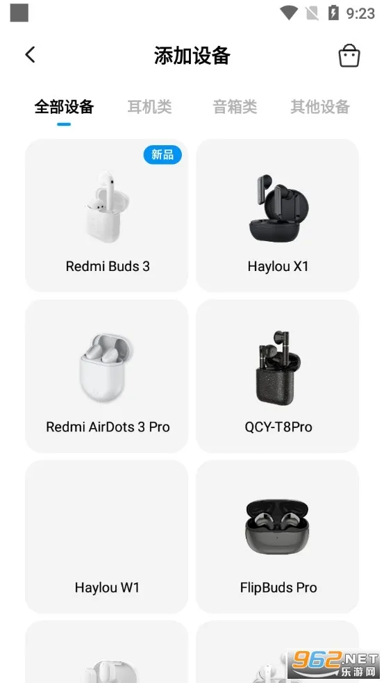 С��ͬѧ(С����������)v2.12.00 ��׿��