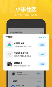 С��ͬѧ(С����������)v2.12.00 ��׿��