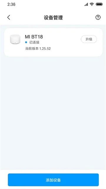 С��ͬѧ(С����������)v2.12.00 ��׿��