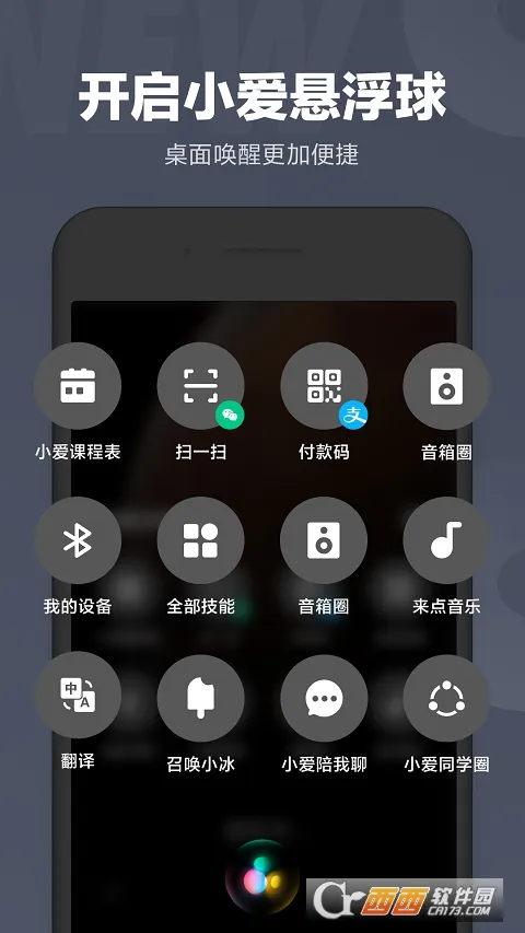 С��ͬѧ(С����������)v2.12.00 ��׿��