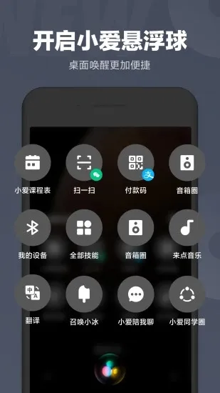 С��ͬѧ(С����������)v2.12.00 ��׿��