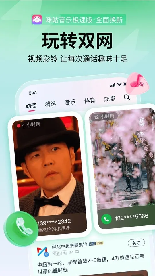 �乾����(�乾���ֹ���)v1.0.0 ���°�