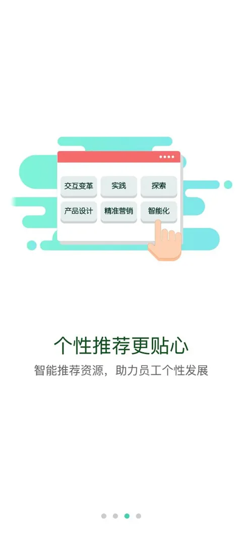 �̲�����ѧԺ(�̲���ѵƽ̨)v5.3.5.8 ���°�