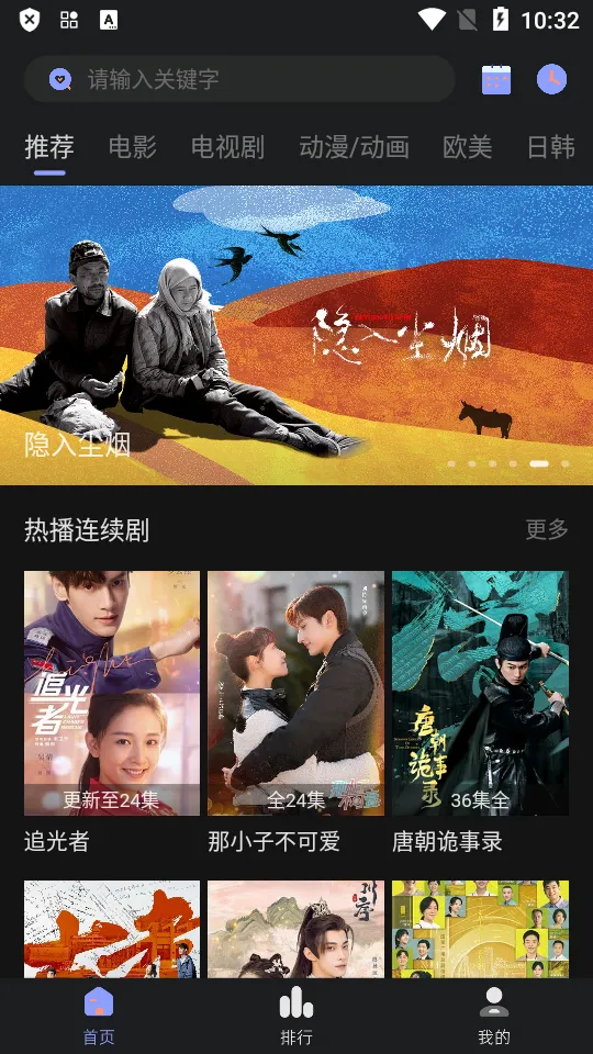 ����Ӱ��(������Ƶ����)v4.0.0 app