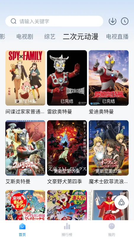 ����Ӱ��(������Ƶ����)v4.0.0 app