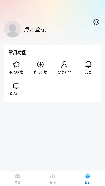 ����Ӱ��(������Ƶ����)v4.0.0 app
