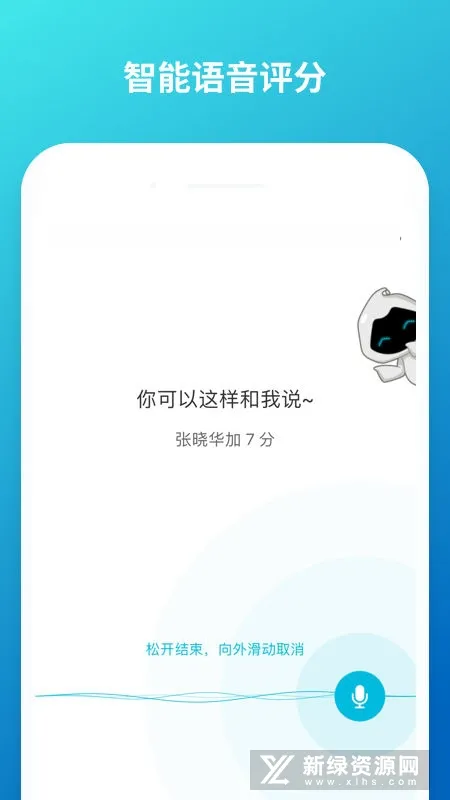 �ư��2025���°汾v5.4.44 �ֻ���