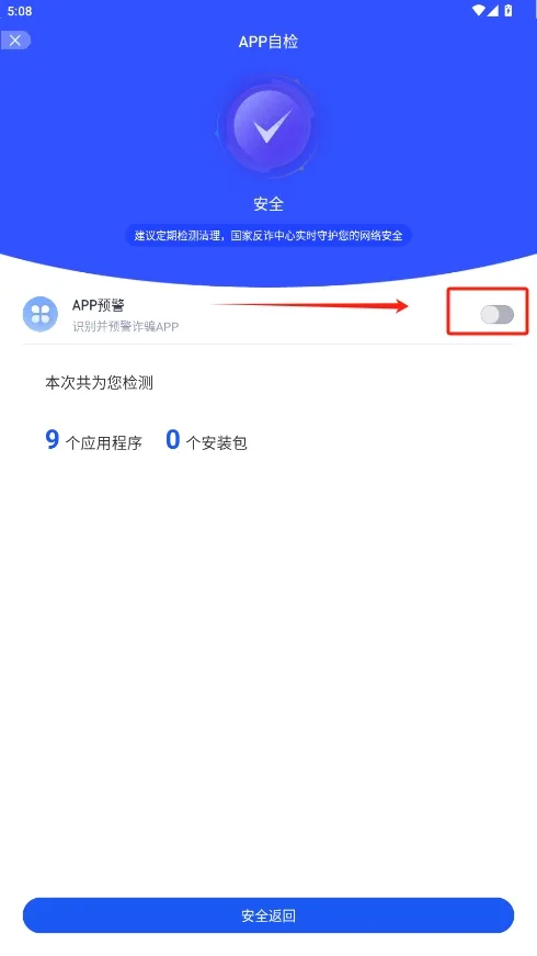 ���ҷ�թ����(��թԤ���ٱ�)