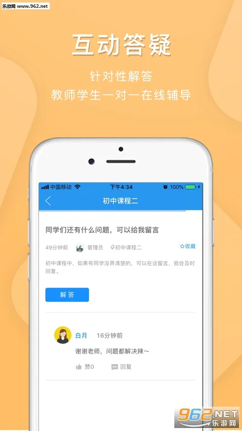 ���п��������ֻ���v1.0 ���°�