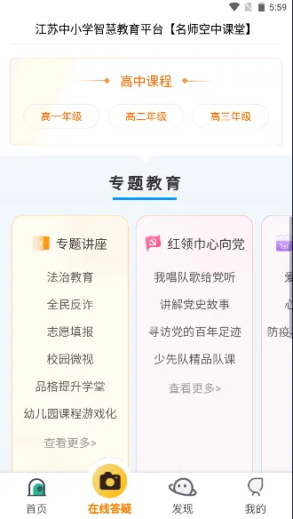 ���п��������ֻ���