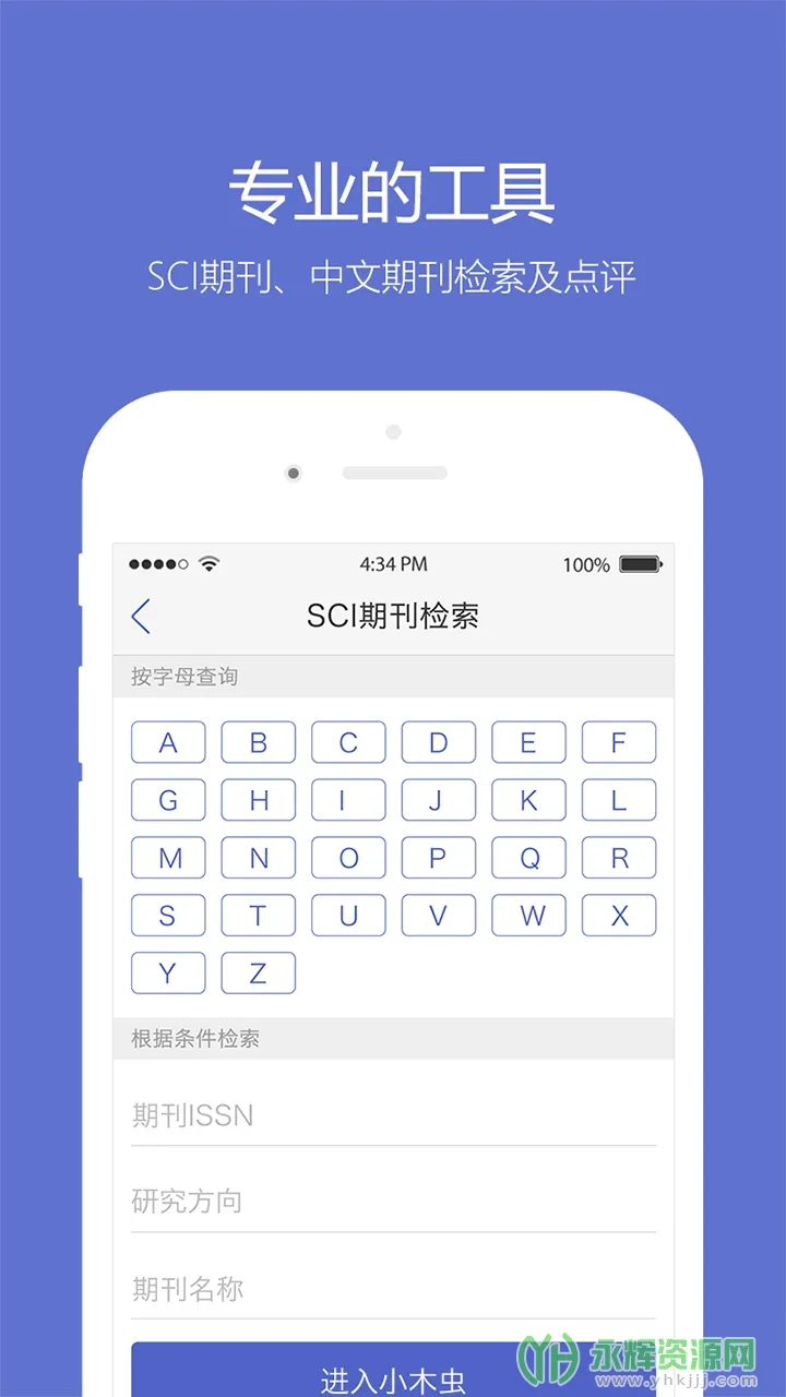 Сľ��(ѧ������ƽ̨)v2.1.9 ��׿��