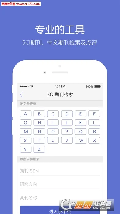Сľ��(ѧ������ƽ̨)v2.1.9 ��׿��