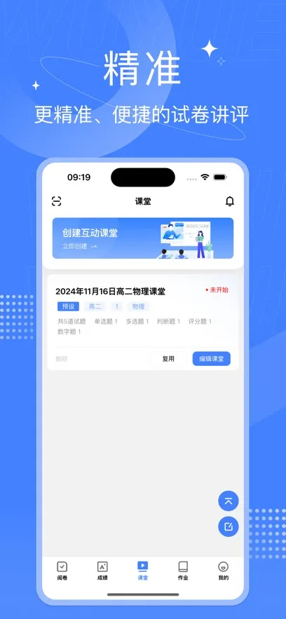 �����ľ�(�����ľ�����)vVV4.8.7 app