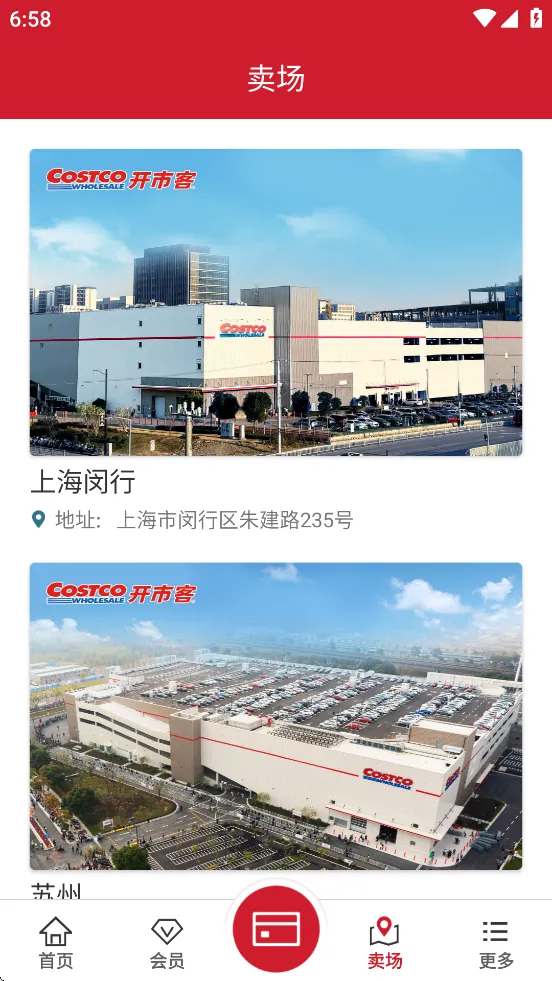 ���п�(���п͹���)v3.2.6 �ֻ���