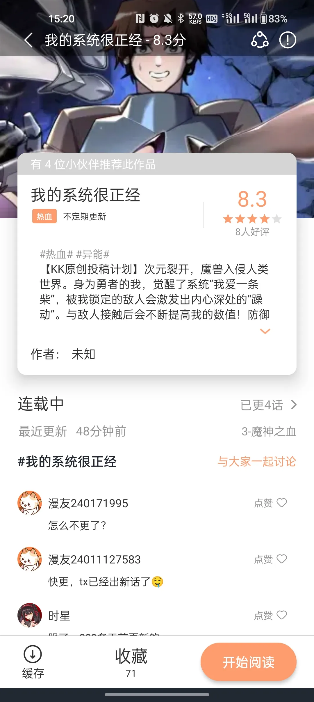 ��Ȥ�����ٷ�����(�����Ķ�)v1.0.8 �ֻ���