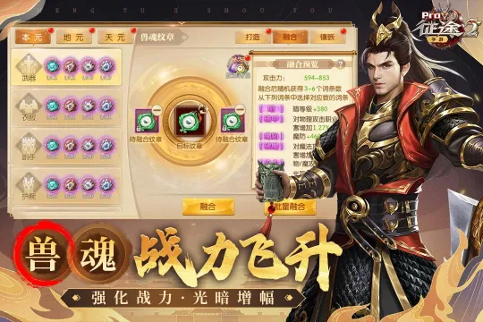 ��;2(���˹�ս��Ϸ)
