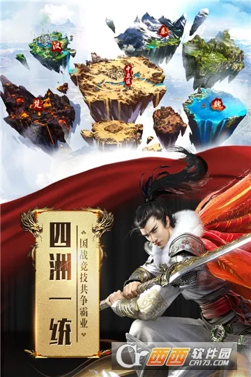 ��;2(���˹�ս��Ϸ)v1.0.197 ���°�