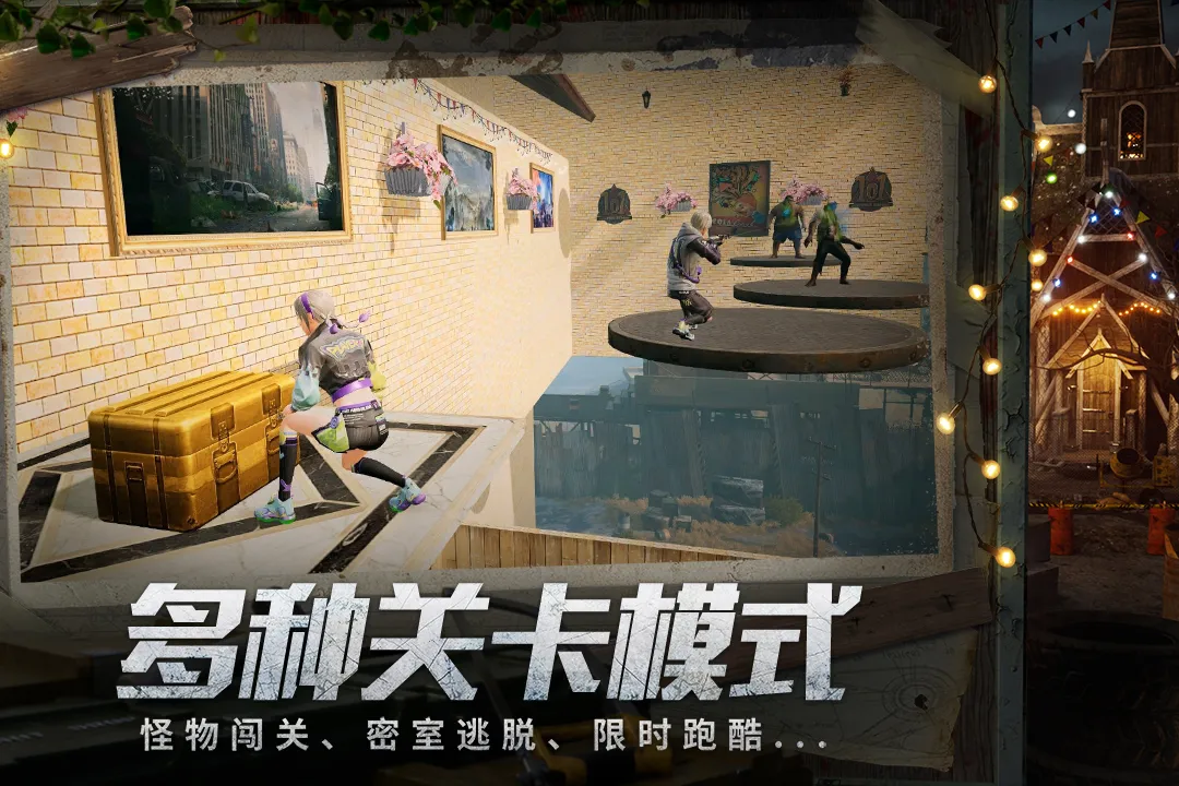 ����֮��(ĩ��������Ϸ)v1.0.432 ���°�