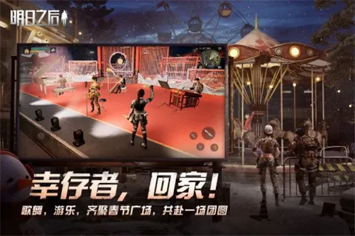 ����֮��(ĩ��������Ϸ)v1.0.432 ���°�